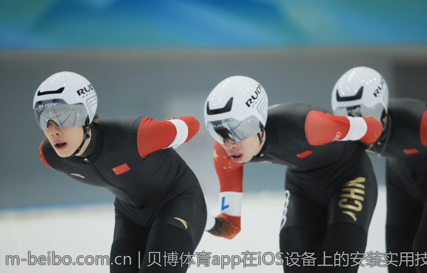 贝博体育app在iOS设备上的安装实用技巧